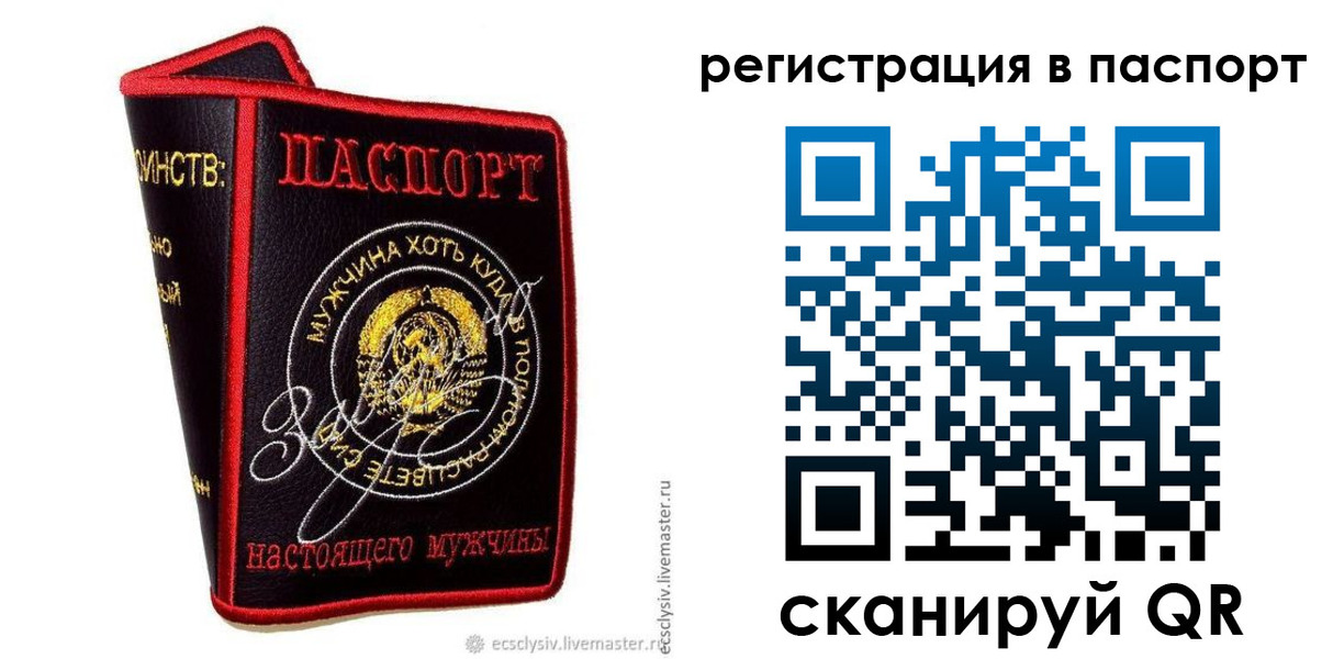 пропишу в квартире в Кирсе