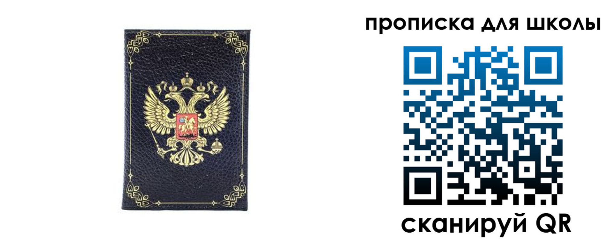 найти адрес прописки в Кирсе