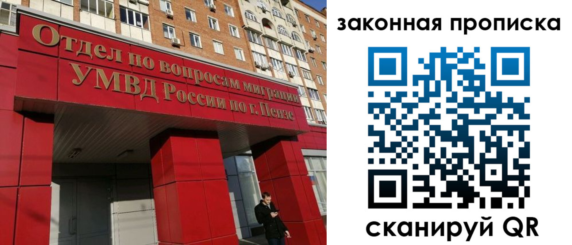 прописка для военкомата в Кирсе