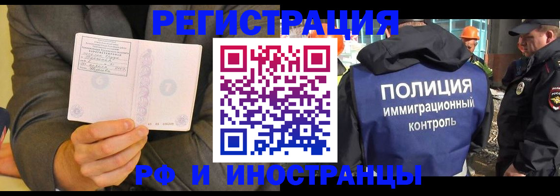 временная регистрация собственник в Кирсе